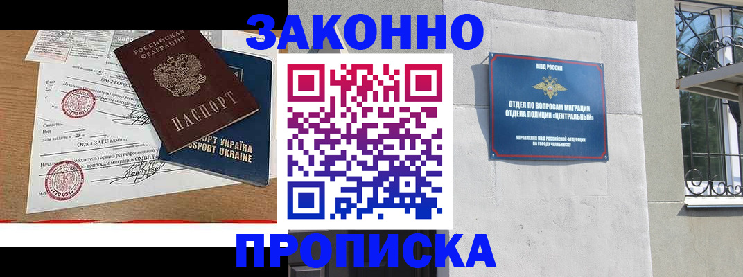 регистрация для школы в Эртили